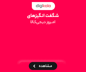 خرید لوازم خانگی از بانه  مادمال (مصطفی زاده)