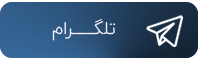 خرید لوازم خانگی از بانه | مادمال (مصطفی زاده)